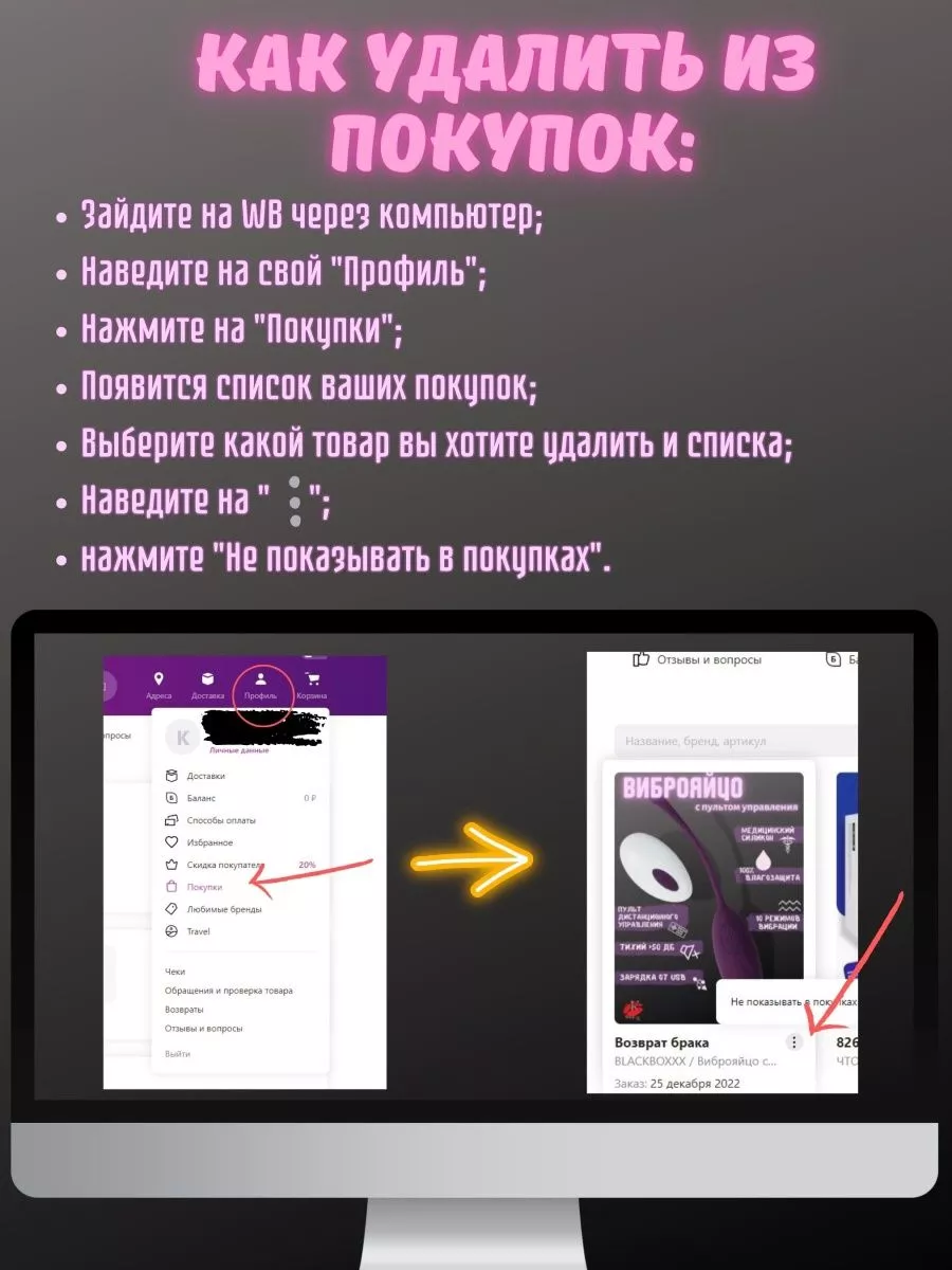 Виброяйцо с пультом управления тренажер Кегеля 18+ BLACKBOXXX 60182058  купить за 739 ₽ в интернет-магазине Wildberries