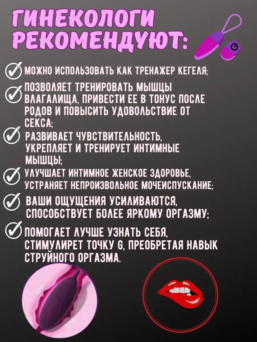 Виброяйцо с пультом управления тренажер Кегеля 18+ BLACKBOXXX 60182058  купить за 739 ₽ в интернет-магазине Wildberries