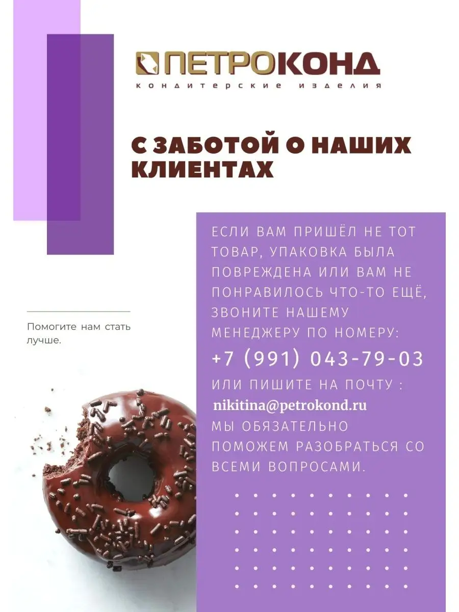 Конфеты сливочные коровка Майка 1 кг СвитЛайф 60183675 купить за 387 ₽ в  интернет-магазине Wildberries