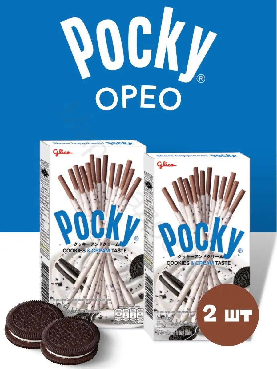 Палочки Pocky Oreo Cream 40 г Х 2 Pocky 60183779 купить за 399 ₽ в  интернет-магазине Wildberries