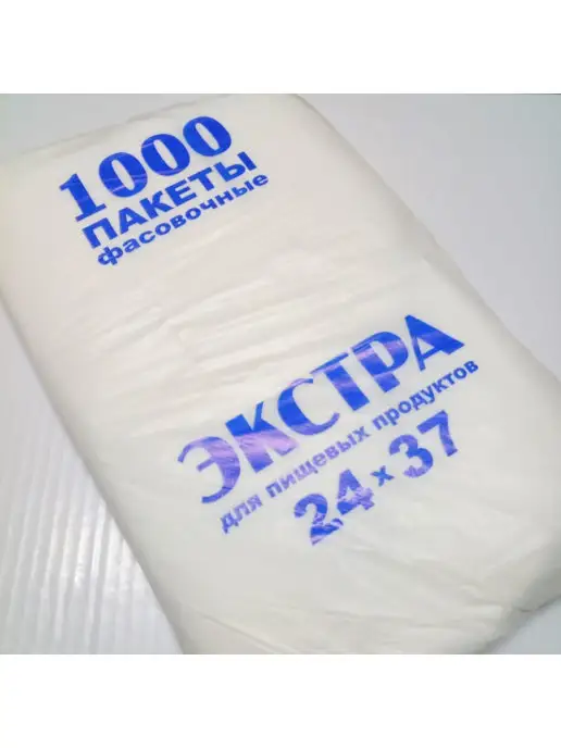 PROTENT Полиэтиленовый пакет фасовочный размер 24х37 см 1000 штук, 24x37 см, фото 2