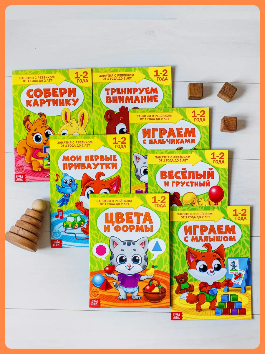 Купить книжки-игрушки в интернет магазине paraskevat.ru