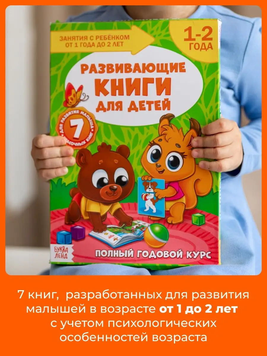 Книга из фетра