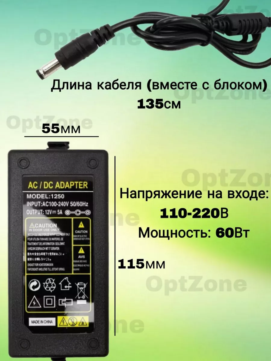 Блок питания для автомагнитолы на 220 В