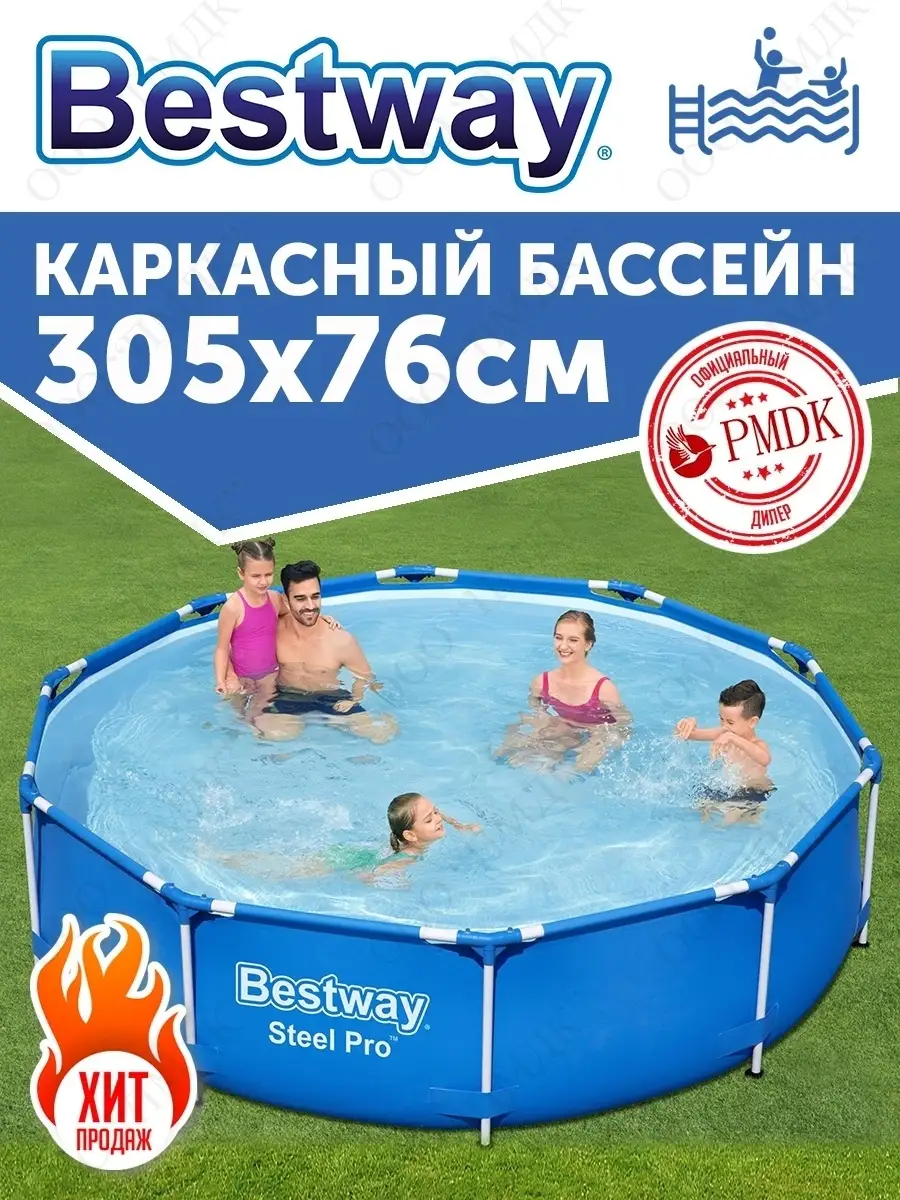 56677 Каркасный бассейн Steel Pro 305x76см 4678л Bestway 60234762 купить в  интернет-магазине Wildberries