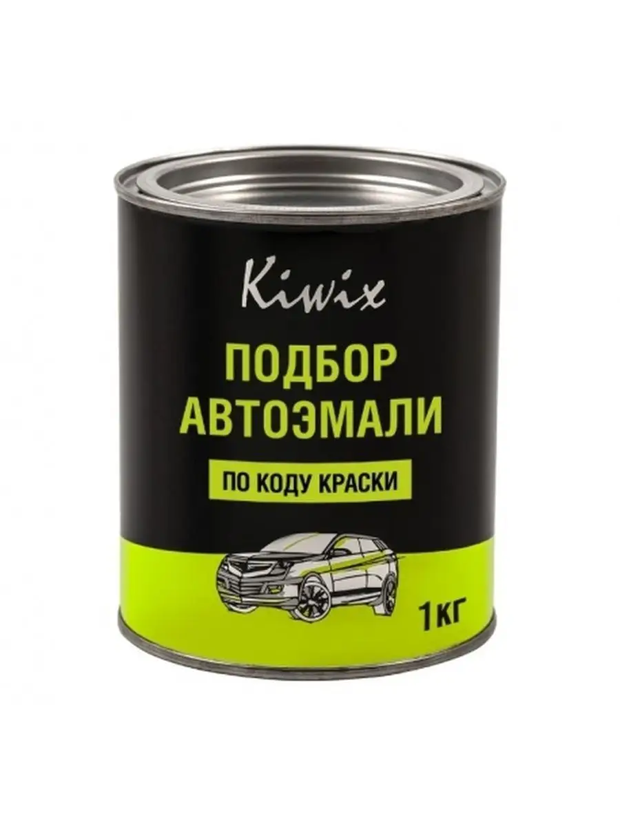 Подбор автоэмали на OPEL/VAUXHALL 30E GREEN TEA 1 кг Kiwix 60247208 купить  за 3 613 ₽ в интернет-магазине Wildberries