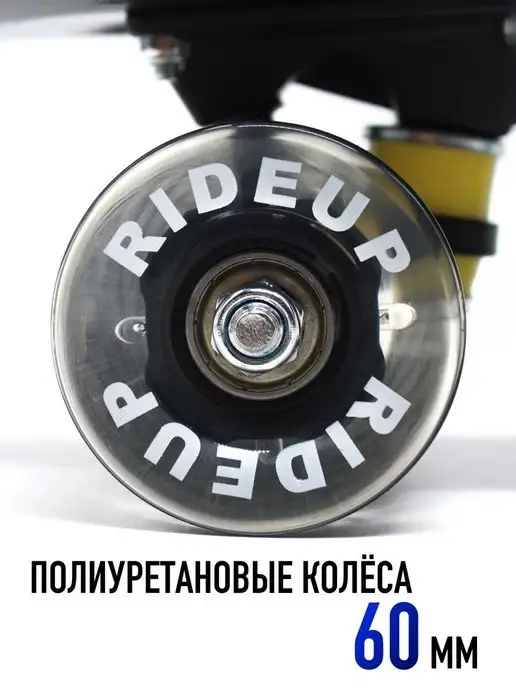 RideUP Скейтборд Пенниборд Круизер со светящимися колесами и ручкой, вариант, фото 7