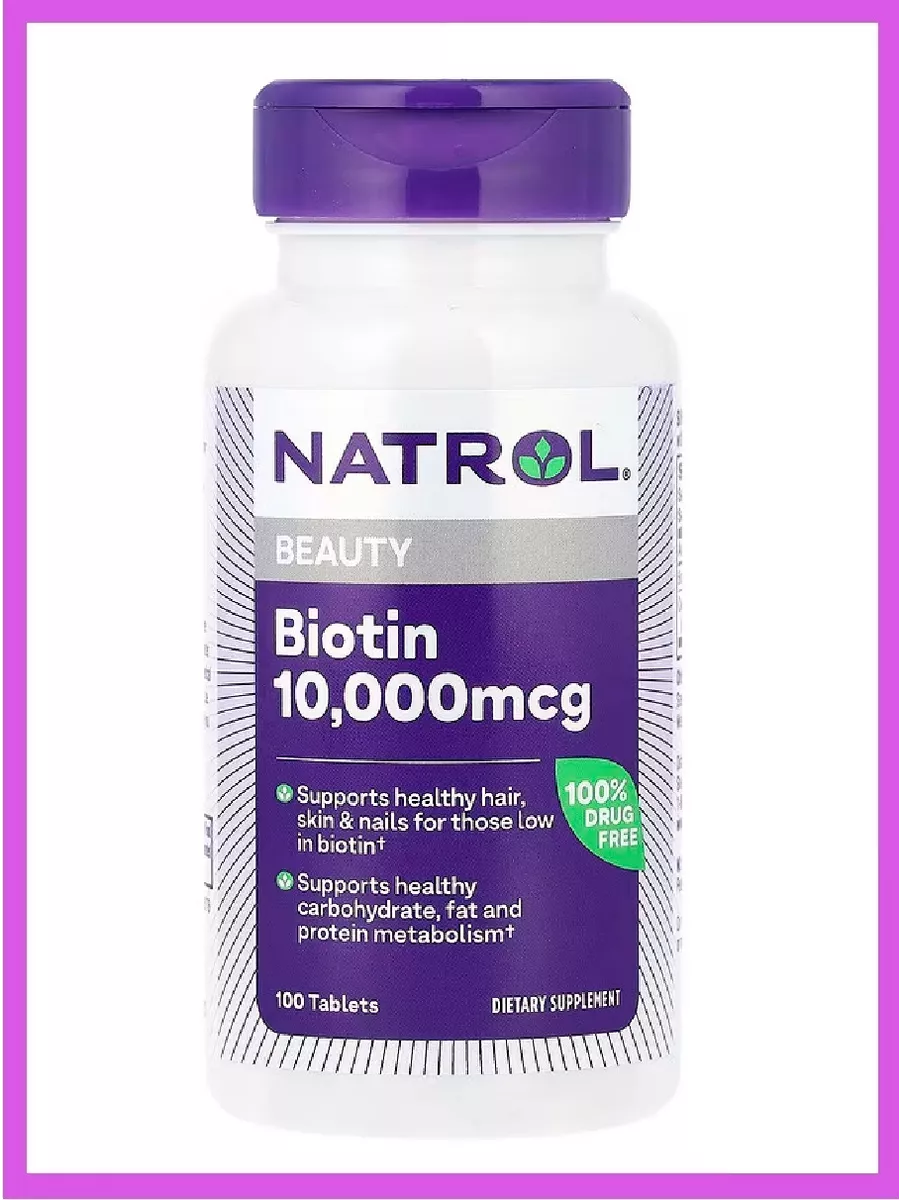 Biotin, 10 000 мкг, Биотин 100 таб