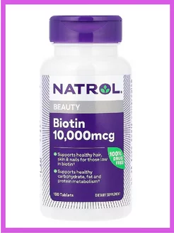 Biotin, 10 000 мкг, Биотин 100 таб. Natrol 60264944 купить за 1 925 ₽ в интернет-магазине Wildberries