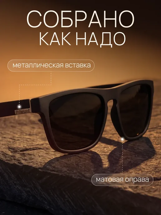 Zabologen Очки солнцезащитные мужские поляризационные квадратные, черный, фото 4