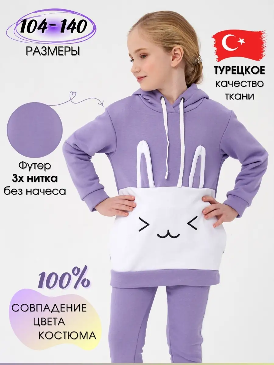 SOFTLIFE KIDS Худи для девочки без начеса с принтом аниме