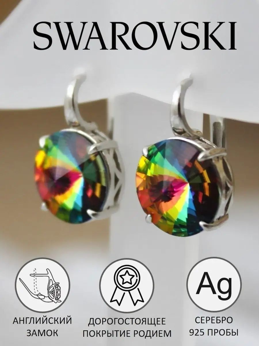 Ювелирные серьги с кристаллами Swarovski из серебра 925 ATLANTA jewelry  60296408 купить за 3 075 ₽ в интернет-магазине Wildberries