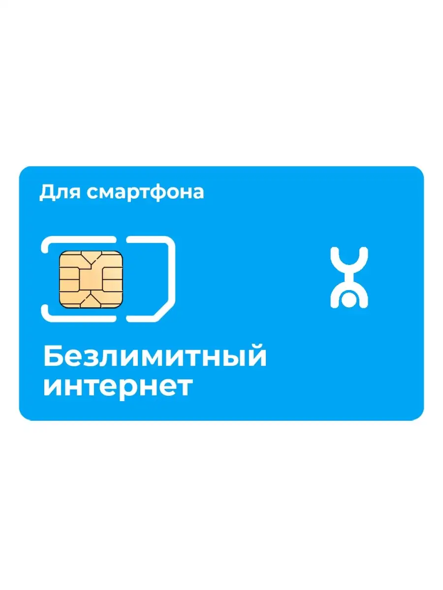 Yota тариф для модема 4g. Wi-fi роутер yota 4g lte wi-fi. Модем yota. Активация карты йота. Модем yota 4g индикация.