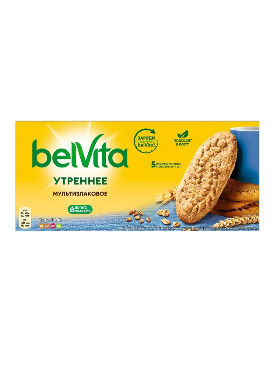 Печенье BELVITA Утреннее со злаковыми хлопьями, 225г BELVITA Утреннее  60303518 купить в интернет-магазине Wildberries