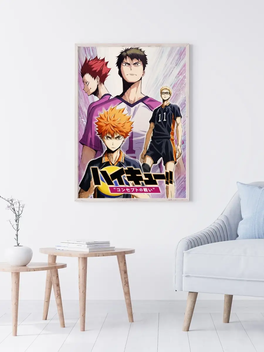 Плакат по аниме Волейбол!! Haikyuu!! 70 x 50 см в тубусе NIPPON PRINTS  60314733 купить за 813 ₽ в интернет-магазине Wildberries