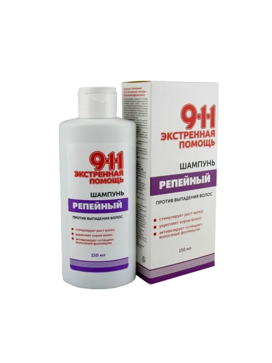 Лекарство для роста волос. Препараты от выпадения волос. Раствор от выпадения волос. Средство от выпадания водос. Лекарство для волос от выпадения и для роста.