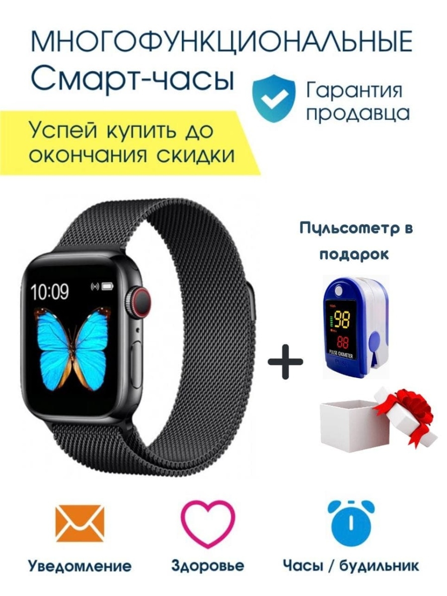 Checkme. Умные часы Checkme. Смарт-часы Checkme Smart cmsk22bb. Функционал смарт браслета Китай. Смарт-часы Checkme Smart cmsx6prowswls.