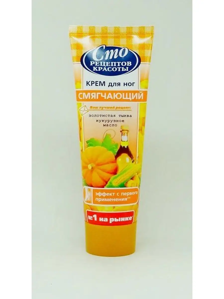 Купить Крем 100 Рецептов Красоты