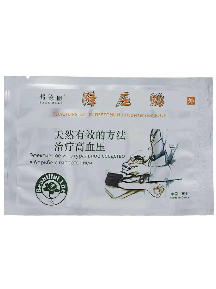 Shaanxi Zhongbang Pharma-Tech Китайский Пластырь От Гипертонии 10 Шт.