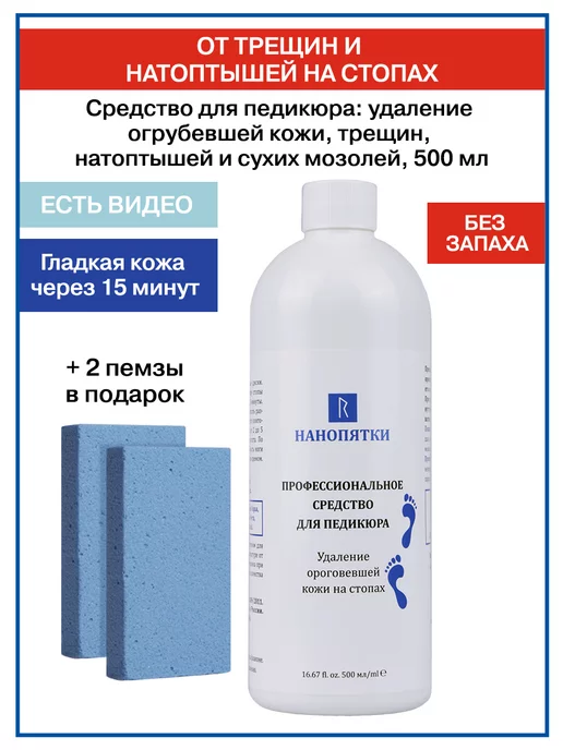 Заявки на товарные знаки | Национальный институт интеллектуальной собственности