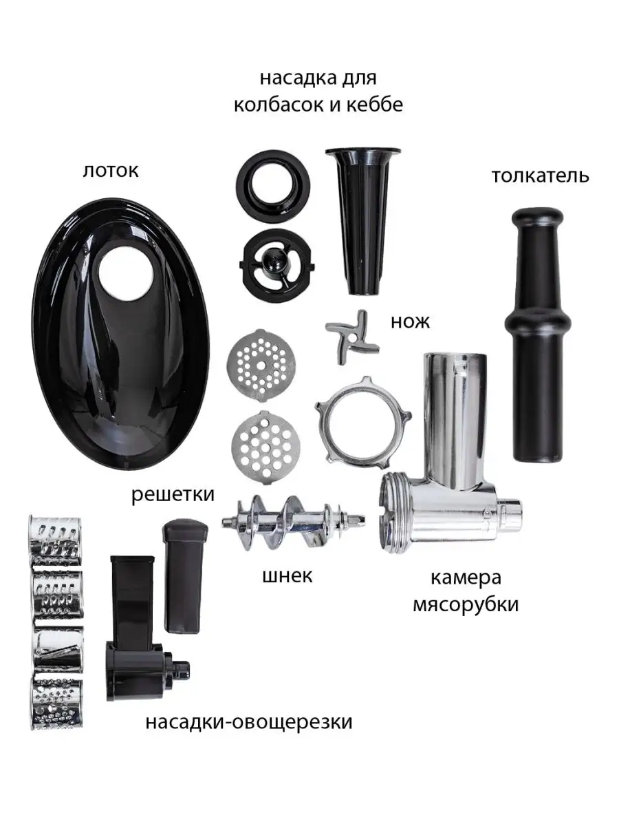 Мясорубка электрическая с насадками ECON 60326516 купить за 4 428 ₽ в  интернет-магазине Wildberries