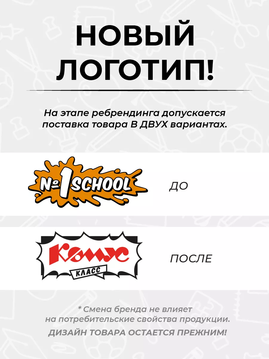 Крафт-бумага А4 набор 200 листов №1 School 60327808 купить за 358 ₽ в  интернет-магазине Wildberries