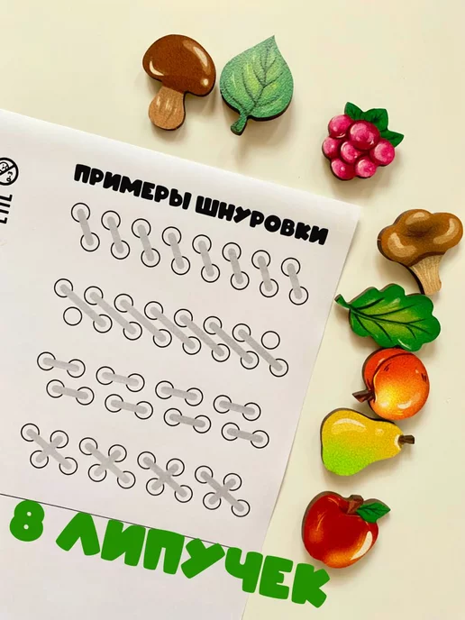 Турбо Детки Шнуровка с липучками "Ёжик", вариант, фото 4
