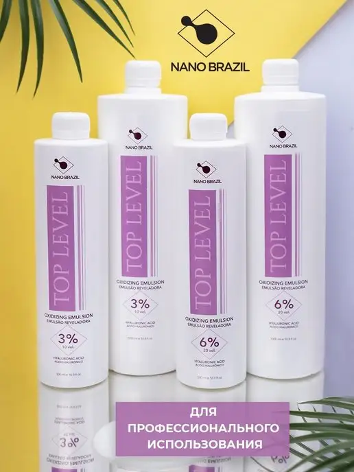 NANO BRAZIL Оксидант 6% для краски 500мл, 500 мл, фото 3