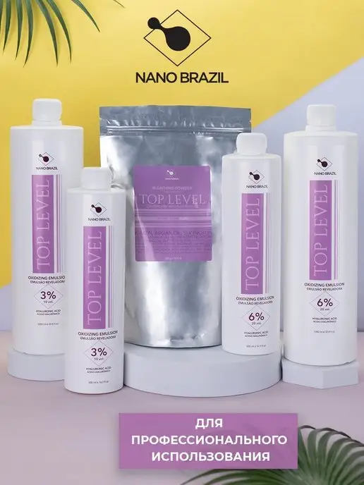 NANO BRAZIL Оксидант 6% для краски 500мл, 500 мл, фото 4