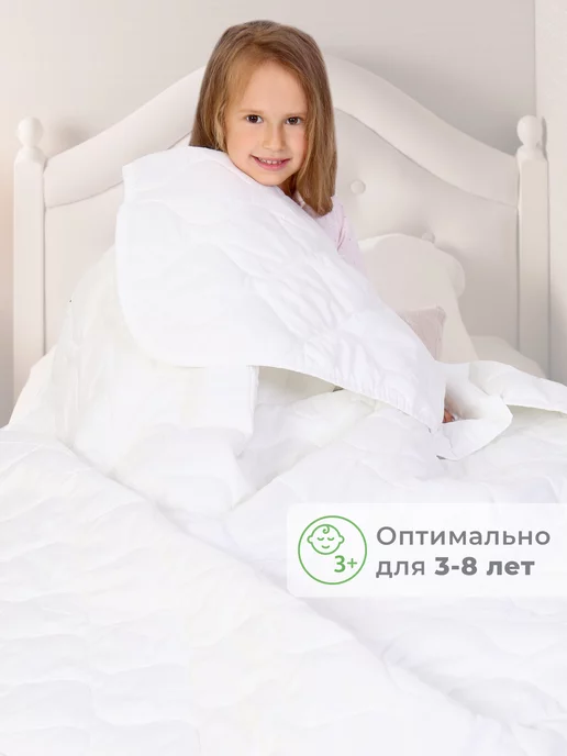 Спаленка Одеяло детское 120х160 всесезонное облегченное, вариант, фото 2