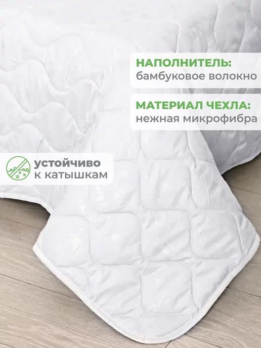 Спаленка Одеяло детское 120х160 всесезонное облегченное, вариант, фото 4