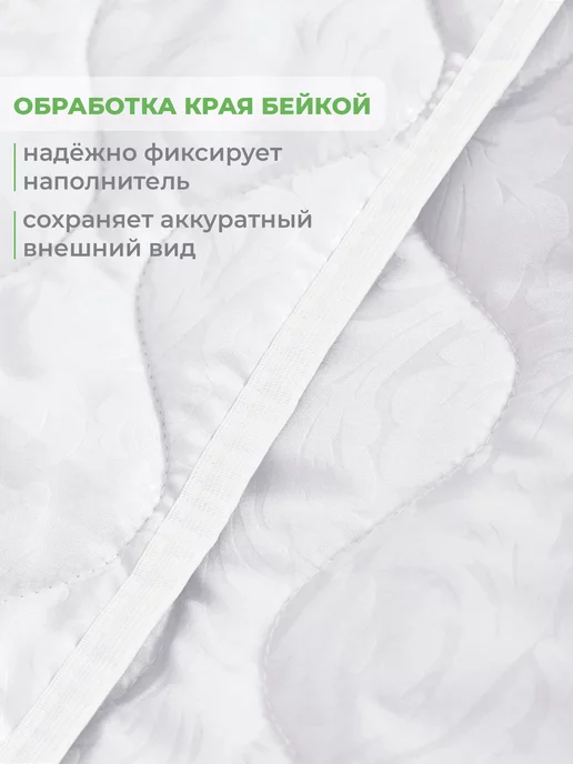 Спаленка Одеяло детское 120х160 всесезонное облегченное, вариант, фото 5