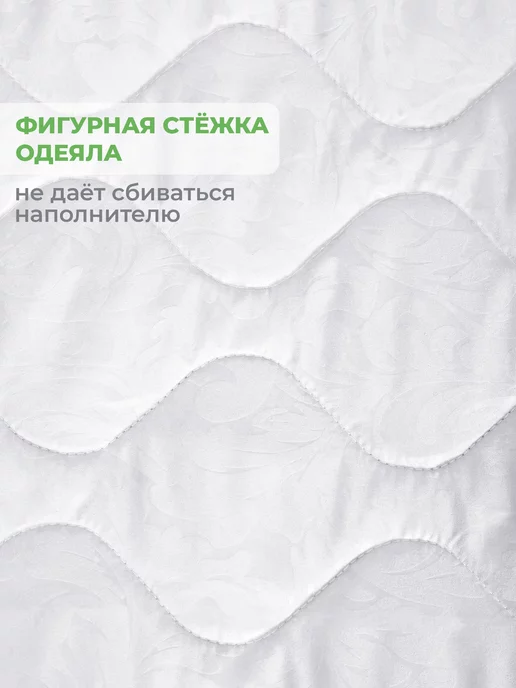 Спаленка Одеяло детское 120х160 всесезонное облегченное, вариант, фото 6