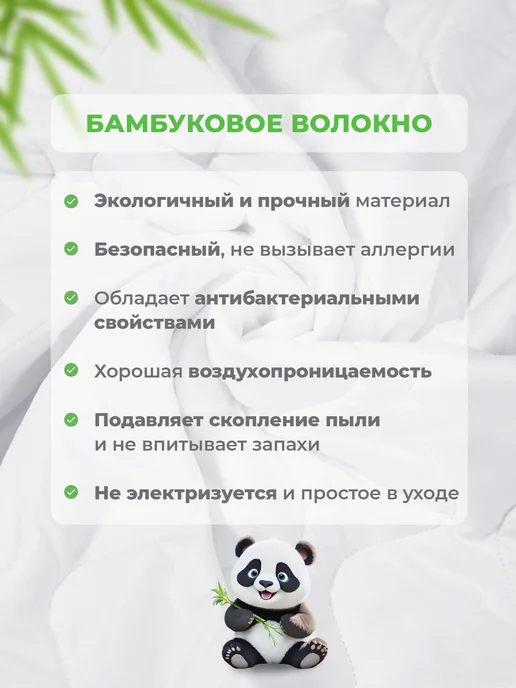 Спаленка Одеяло детское 120х160 всесезонное облегченное, вариант, фото 7