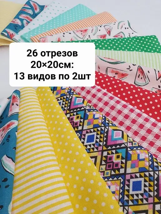 Savvateeva Anna Ткань для рукоделия, зеленый, фото 6