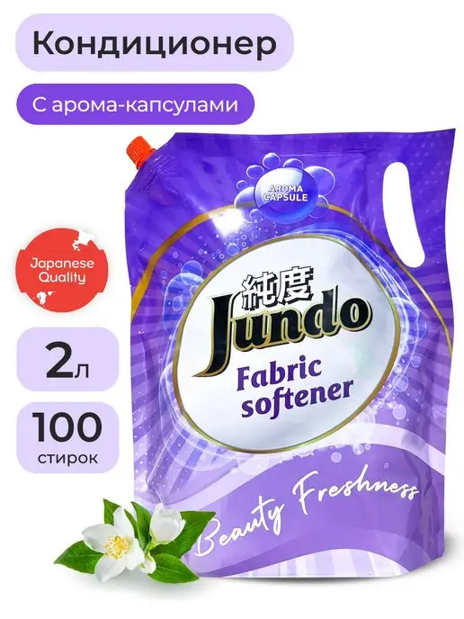 Aroma Silk 2.1 Л Купить Дешевле