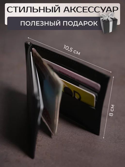 Russian.Handmade Зажим для денег с принтом Звездные войны, коричневый, фото 3