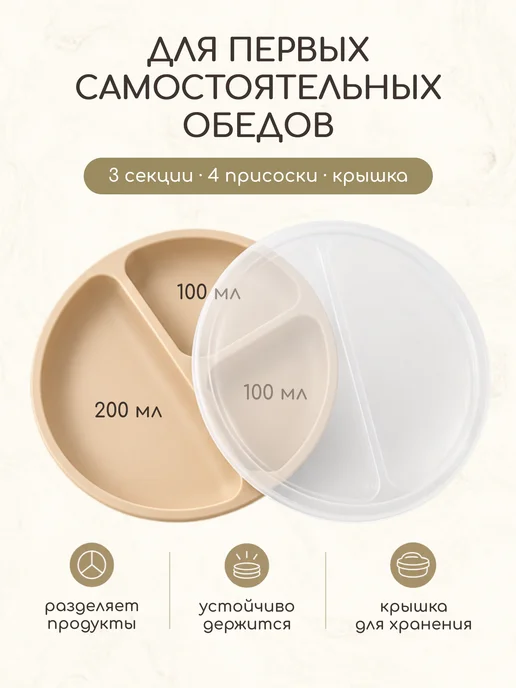 Мишкина каша Набор для кормления детский силиконовый - 13 предметов, вариант, фото 5