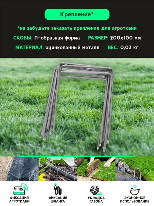 КРОН ГРУПП Укрывной материал агроткань от сорняков, черный, фото 4