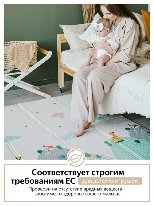 MIKMEL Детский коврик для ползания развивающий складной термоковрик, белый, фото 3
