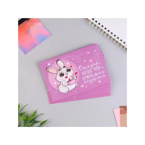 Набор конвертов, 5 шт, 13 х 9 см