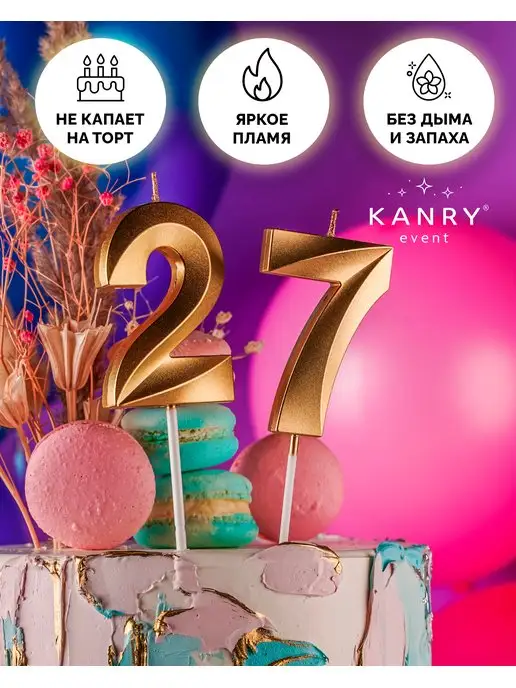 KANRY EVENT Свеча для торта цифра 2 золотая Kanry, золотой, фото 2