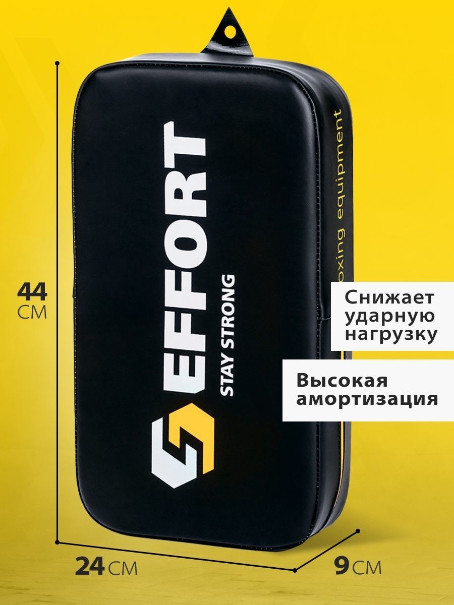 Макивара тренировочная EFFORT 60363765 купить за 2 481 ₽ в  интернет-магазине Wildberries