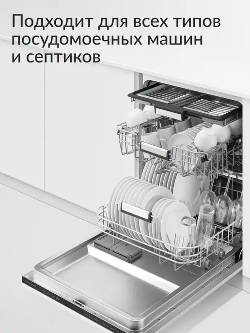 Jundo Соль для посудомоечных машин, Гранулированная, 3кг, 3 кг, фото 4