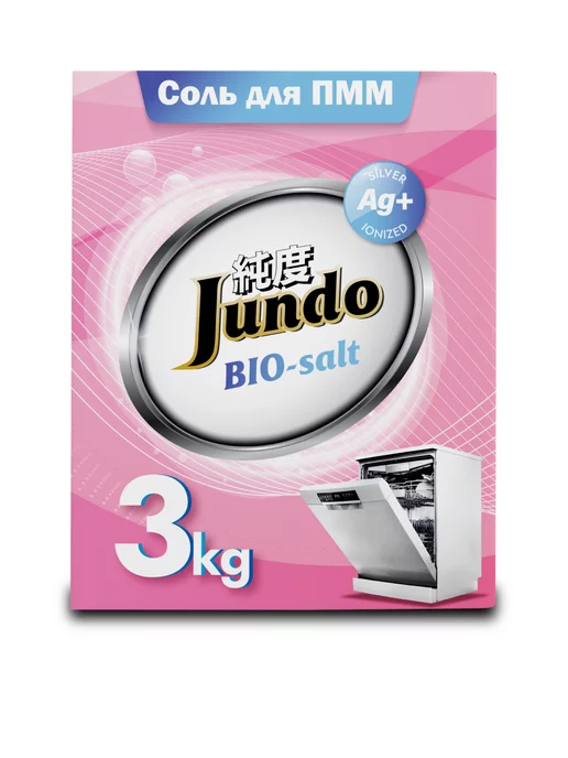 Jundo Соль для посудомоечных машин, Гранулированная, 3кг, 3 кг, фото 5