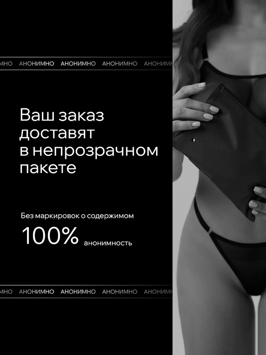 Эротическое белье 18feels 60364658 купить за 1 038 ₽ в интернет-магазине  Wildberries