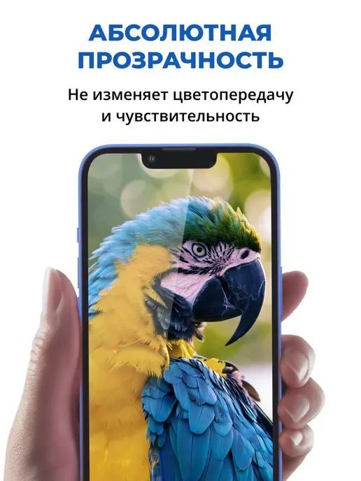 ACHILLES Защитное стекло для Xiaomi Mi A2 Lite, Redmi 6 Pro, вариант, фото 2