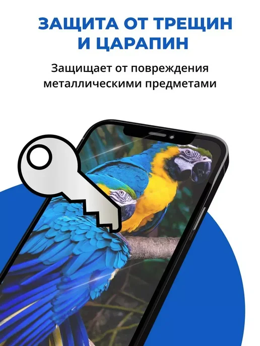 ACHILLES Защитное стекло для Xiaomi Mi A2 Lite, Redmi 6 Pro, вариант, фото 3