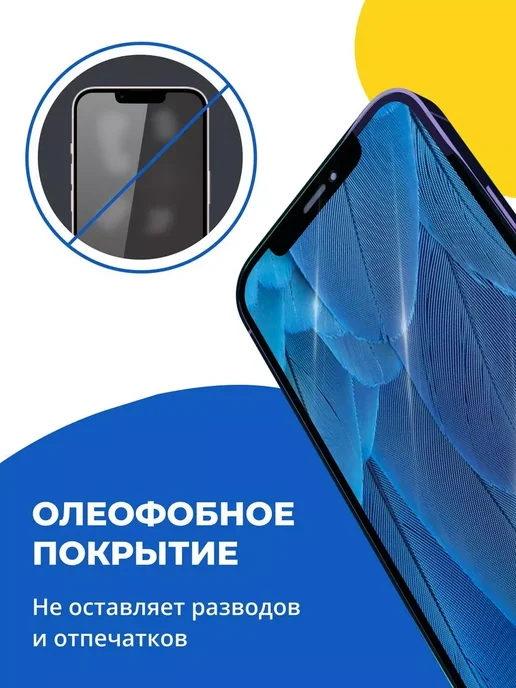 ACHILLES Защитное стекло для Xiaomi Mi A2 Lite, Redmi 6 Pro, вариант, фото 5