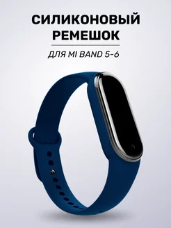 Силиконовый ремешок для часов Mi Band 5, 6 ACHILLES 60367149 купить за 117 ₽ в интернет-магазине Wildberries